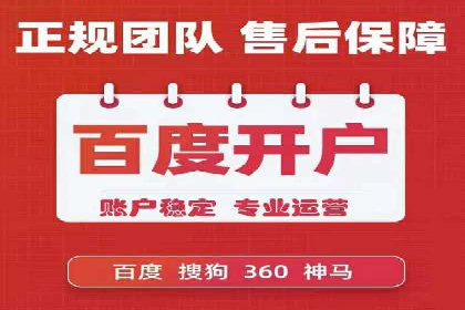 百度推广费用预算技巧与案例分享